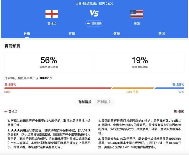 操日本老女人