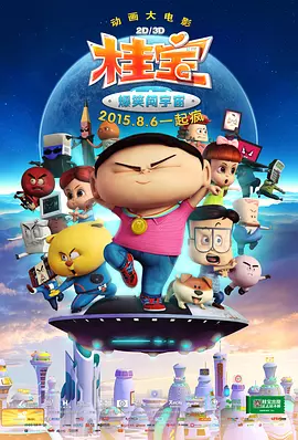 继母3