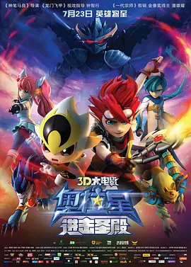 内衣办公室1—3免费观看无广告