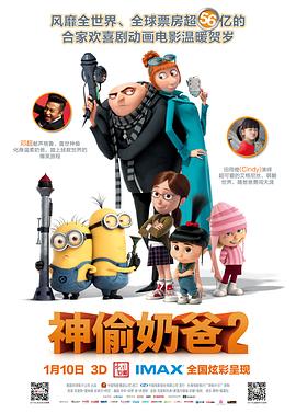 3dmax动漫免费网页