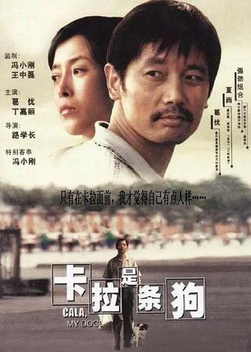 治安亭里的故事
