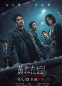 一级色黄