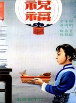 高跟鞋交