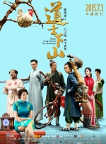 蜜桃a v视频