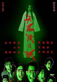 亚洲91色