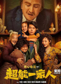 成人亚洲视频在线观看