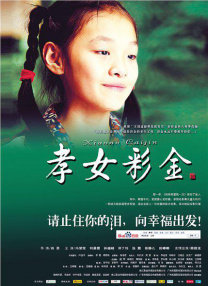 国产亚洲欧美日韩综合综合二区