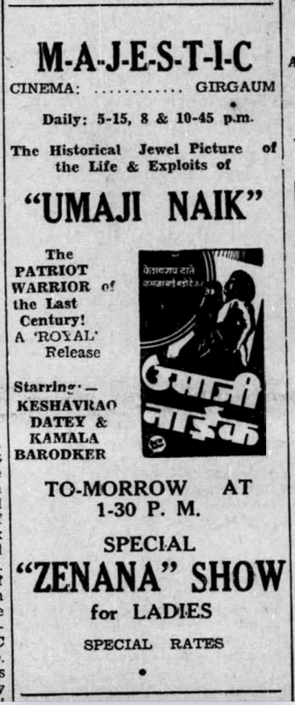 Umaji Naik Movie 1938